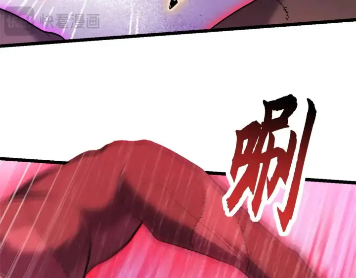 漫画《超神宠兽店》157 随手一刀第71张图