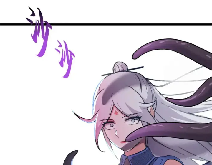 漫画《超神宠兽店》157 随手一刀第83张图