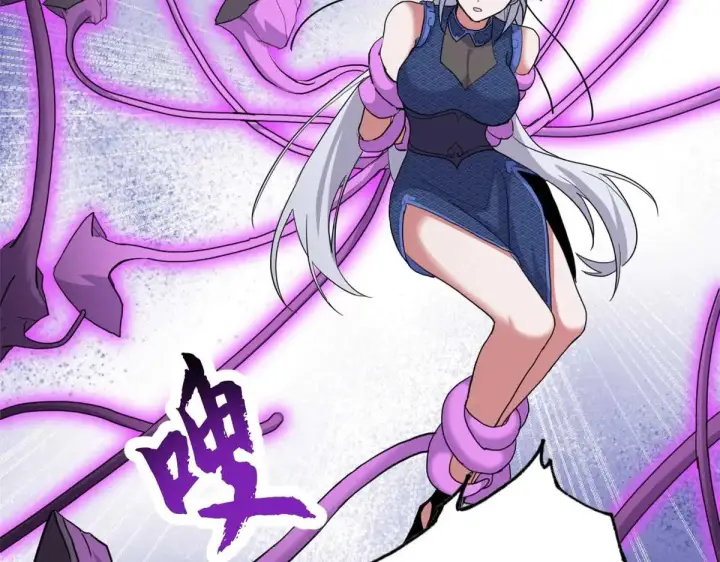 漫画《超神宠兽店》157 随手一刀第87张图