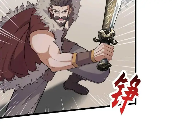 漫画《超神宠兽店》157 随手一刀第93张图