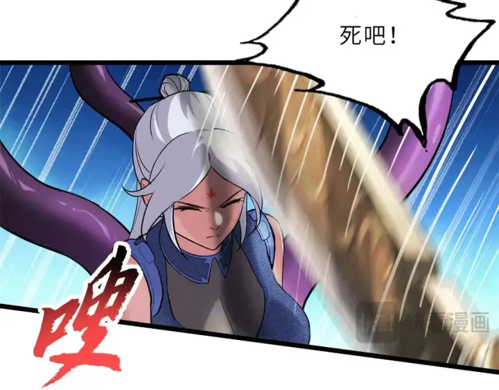 漫画《超神宠兽店》157 随手一刀第99张图