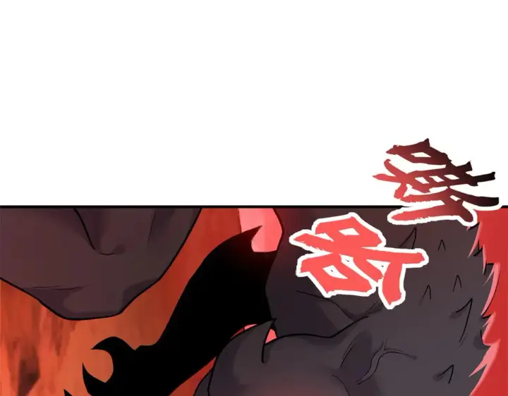 漫画《超神宠兽店》158 地基第101张图