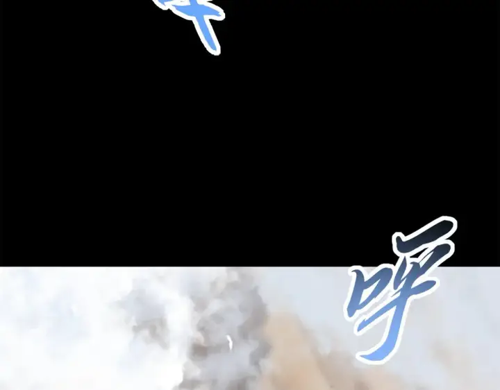 漫画《超神宠兽店》158 地基第11张图
