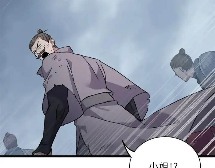 漫画《超神宠兽店》158 地基第112张图