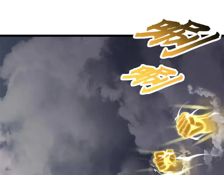 漫画《超神宠兽店》158 地基第133张图