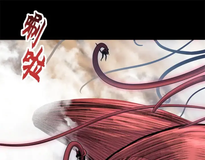 漫画《超神宠兽店》158 地基第19张图
