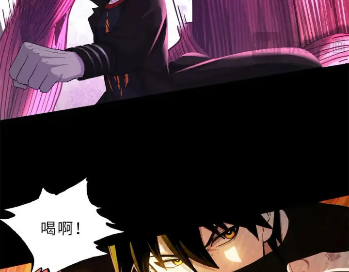 漫画《超神宠兽店》158 地基第38张图
