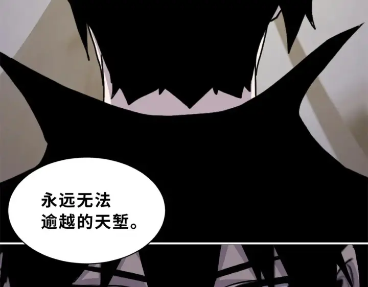 漫画《超神宠兽店》158 地基第55张图