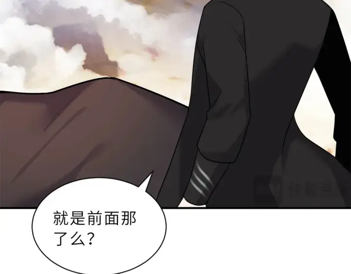 漫画《超神宠兽店》158 地基第99张图