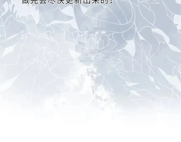 漫画《超神宠兽店》延更公告！！ 第2张图
