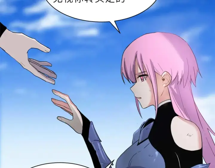 漫画《超神宠兽店》159 解封第106张图
