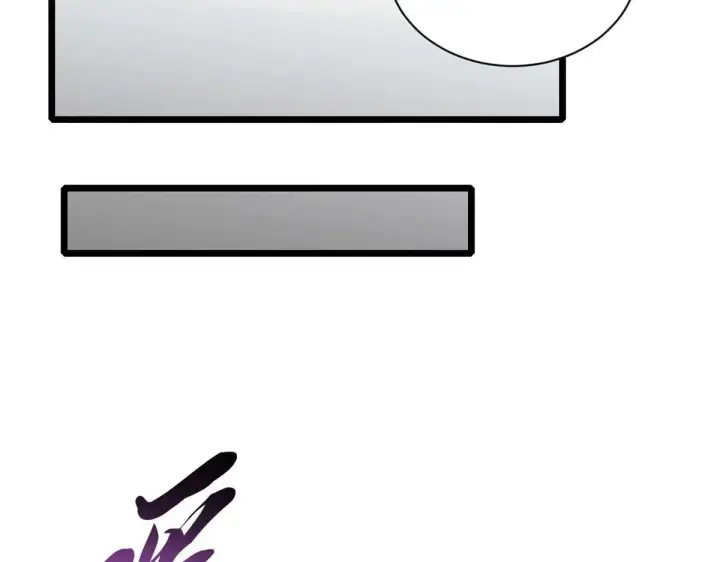 漫画《超神宠兽店》159 解封第115张图
