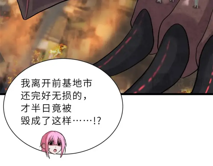漫画《超神宠兽店》159 解封第121张图