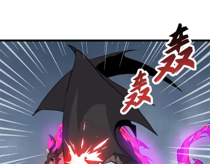 漫画《超神宠兽店》159 解封第123张图