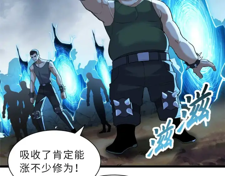 漫画《超神宠兽店》159 解封第133张图