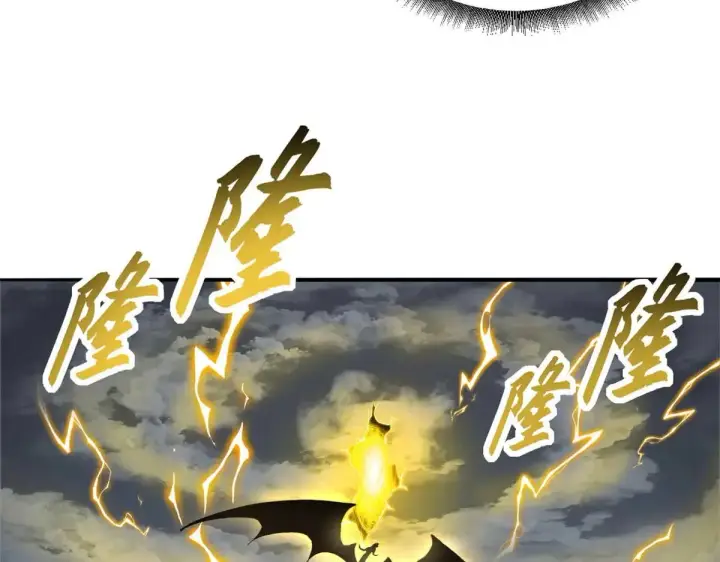 漫画《超神宠兽店》159 解封第147张图