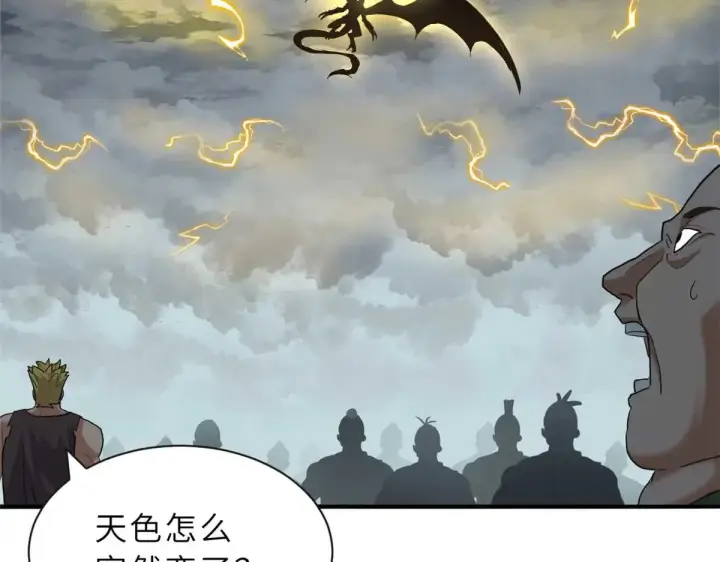 漫画《超神宠兽店》159 解封第148张图