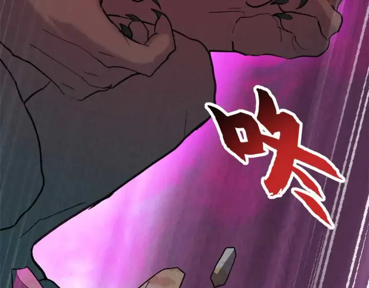 漫画《超神宠兽店》159 解封第16张图