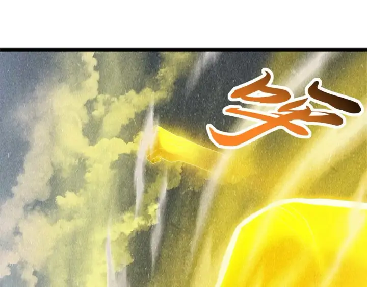漫画《超神宠兽店》159 解封第19张图