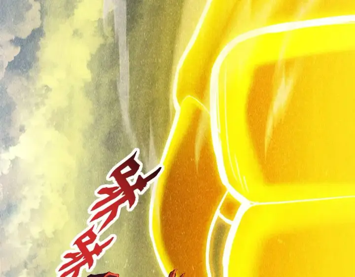 漫画《超神宠兽店》159 解封第20张图