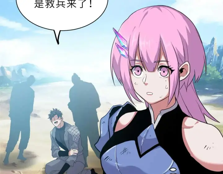 漫画《超神宠兽店》159 解封第40张图