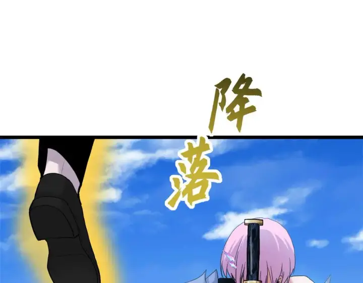 漫画《超神宠兽店》159 解封第46张图