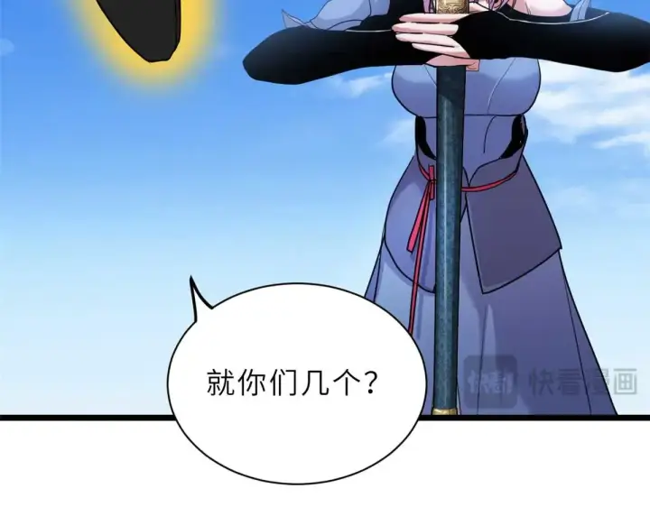 漫画《超神宠兽店》159 解封第47张图