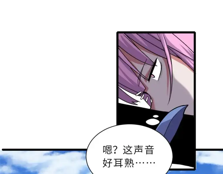 漫画《超神宠兽店》159 解封第49张图