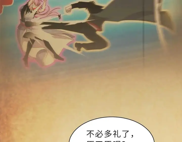 漫画《超神宠兽店》159 解封第59张图