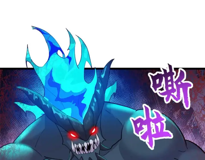 漫画《超神宠兽店》159 解封第7张图