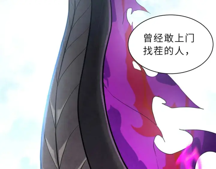 漫画《超神宠兽店》159 解封第90张图