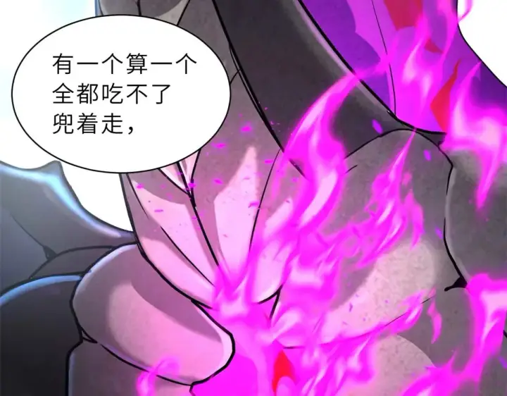 漫画《超神宠兽店》159 解封第91张图