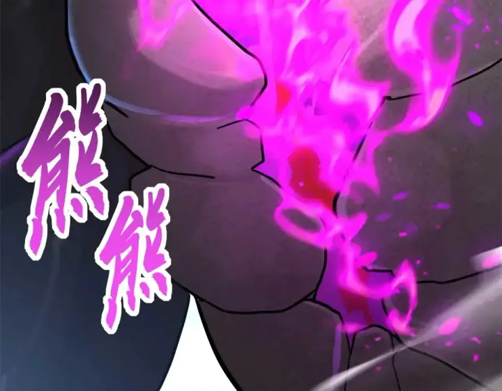 漫画《超神宠兽店》159 解封第93张图