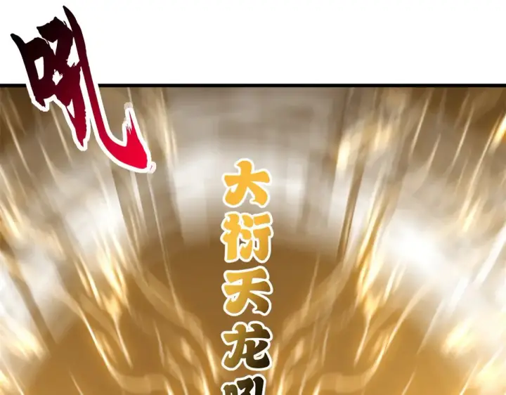 漫画《超神宠兽店》160 锋芒毕露第103张图