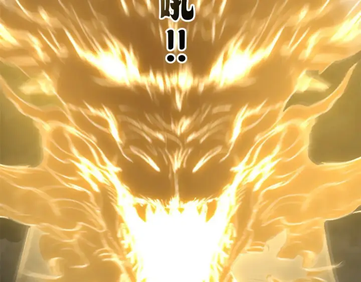 漫画《超神宠兽店》160 锋芒毕露第104张图