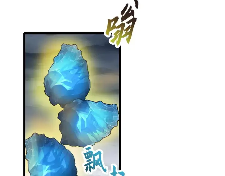 漫画《超神宠兽店》160 锋芒毕露第116张图