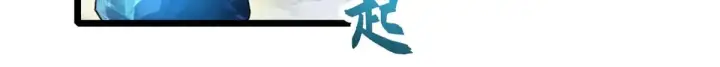漫画《超神宠兽店》160 锋芒毕露第117张图
