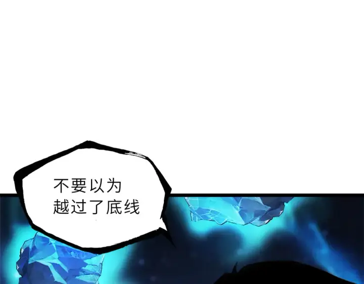 漫画《超神宠兽店》160 锋芒毕露第120张图