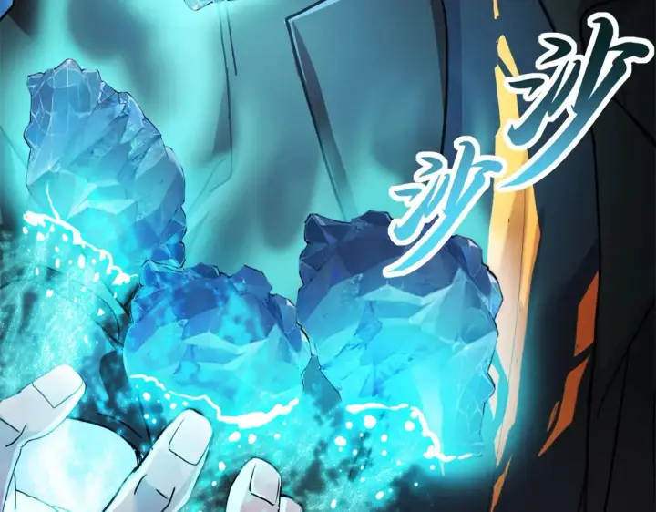 漫画《超神宠兽店》160 锋芒毕露第122张图