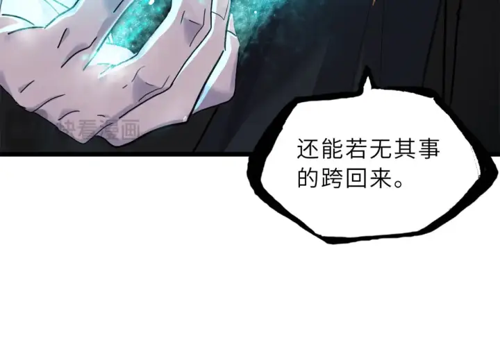 漫画《超神宠兽店》160 锋芒毕露第123张图