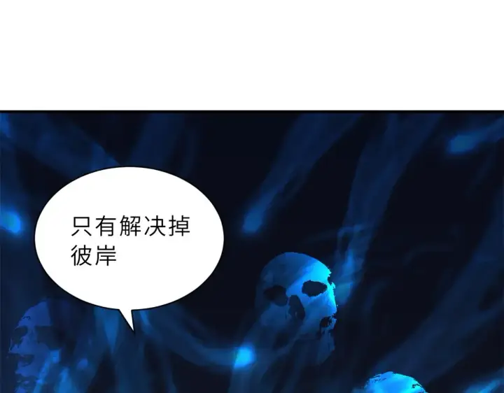 漫画《超神宠兽店》160 锋芒毕露第129张图