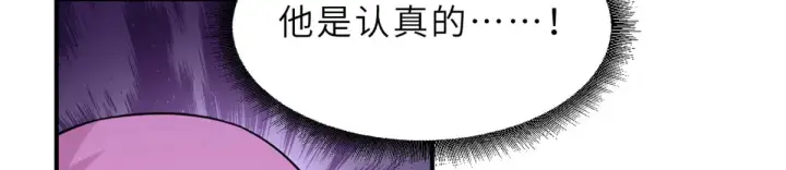 漫画《超神宠兽店》160 锋芒毕露第134张图