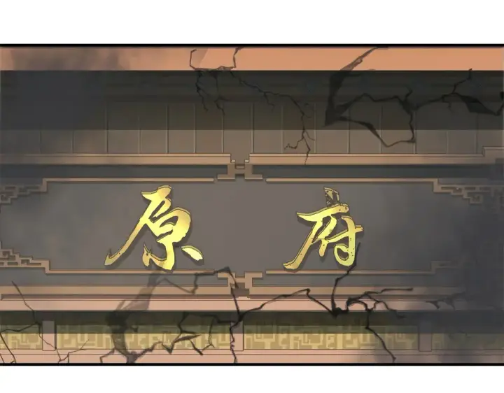 漫画《超神宠兽店》160 锋芒毕露第141张图
