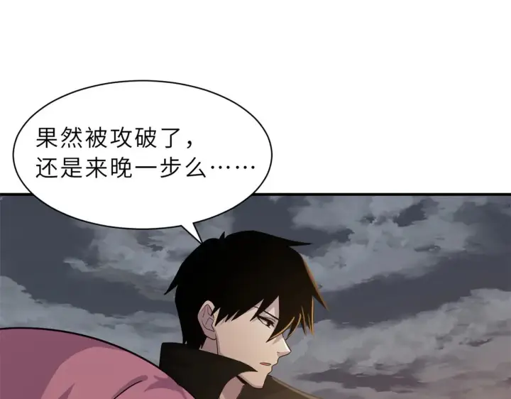 漫画《超神宠兽店》160 锋芒毕露第146张图
