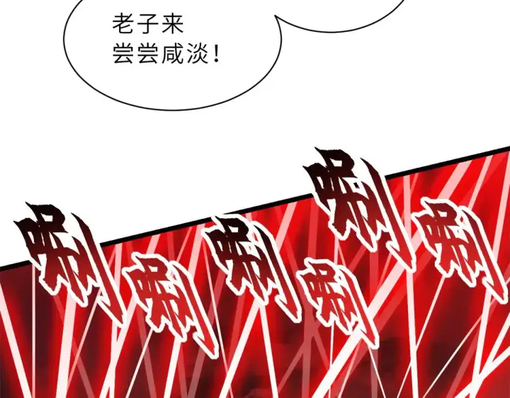 漫画《超神宠兽店》160 锋芒毕露第22张图