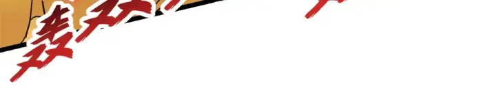 漫画《超神宠兽店》160 锋芒毕露第24张图