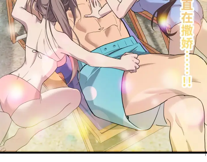 漫画《超神宠兽店》160 锋芒毕露第33张图