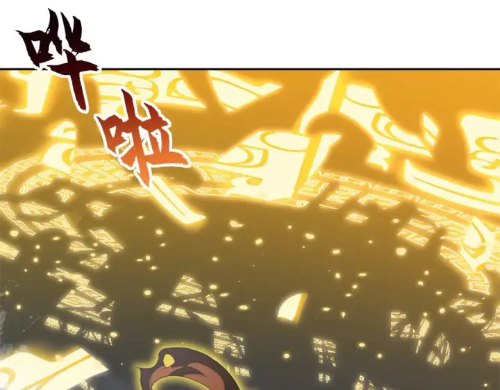 漫画《超神宠兽店》160 锋芒毕露第4张图