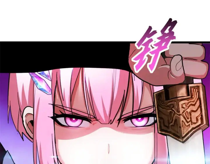 漫画《超神宠兽店》160 锋芒毕露第43张图