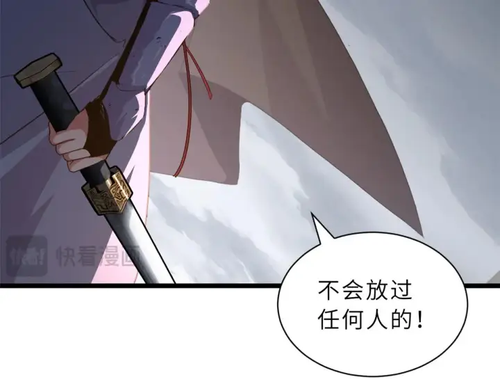 漫画《超神宠兽店》160 锋芒毕露第49张图
